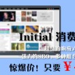 248期彩吧彩报第一版图库