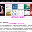 福彩网一语断蓝断蓝